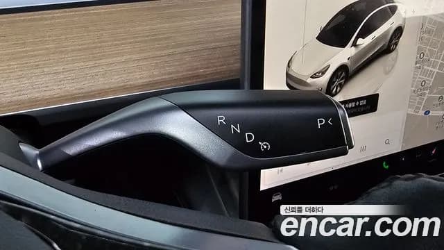 2023 Tesla Model Y RWD Sold VIN LRWYGCFS5PC073735 – photo 23 2023 Tesla Model Y RWD Sold VIN LRWYGCFS5PC073735 – photo 23