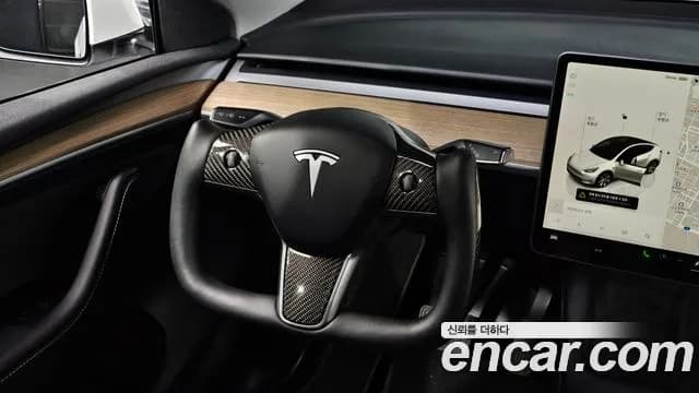 2023 Tesla Model Y RWD Sold VIN LRWYGCFS5PC073735 – photo 24 2023 Tesla Model Y RWD Sold VIN LRWYGCFS5PC073735 – photo 24