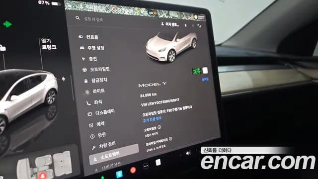2024 Tesla Model Y RWD Sold VIN LRWYGCFS5RC158917 – side profile 2024 Tesla Model Y RWD Sold VIN LRWYGCFS5RC158917 – side profile