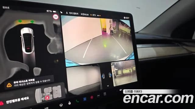 2024 Tesla Model Y RWD Sold VIN LRWYGCFS5RC158917 – trunk area 2024 Tesla Model Y RWD Sold VIN LRWYGCFS5RC158917 – trunk area