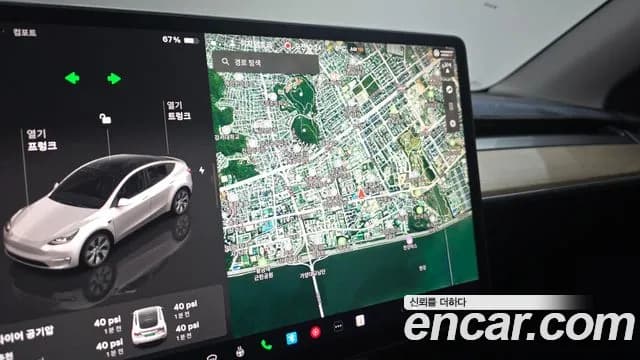 2024 Tesla Model Y RWD Sold VIN LRWYGCFS5RC158917 – photo 16 2024 Tesla Model Y RWD Sold VIN LRWYGCFS5RC158917 – photo 16