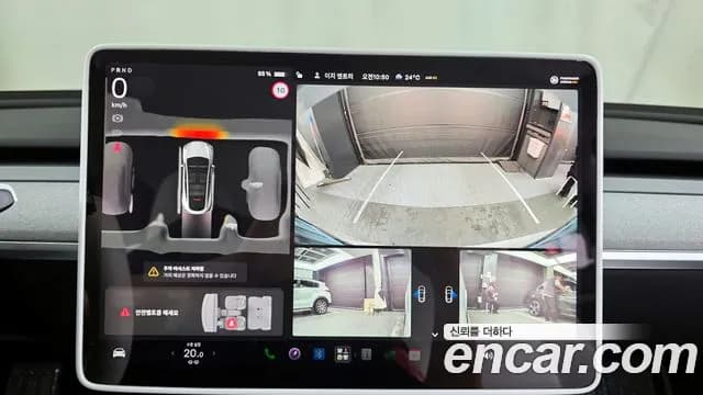 2024 Tesla Model Y RWD Sold VIN LRWYGCFS5RC425439 – engine bay 2024 Tesla Model Y RWD Sold VIN LRWYGCFS5RC425439 – engine bay