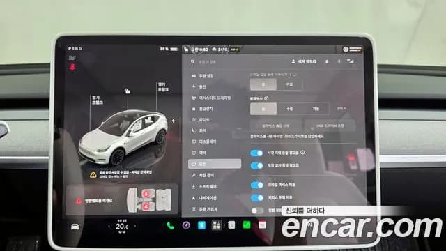 2024 Tesla Model Y RWD Sold VIN LRWYGCFS5RC425439 – photo 13 2024 Tesla Model Y RWD Sold VIN LRWYGCFS5RC425439 – photo 13