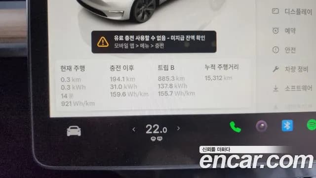 2025 Tesla Model Y RWD Sold VIN LRWYGCFS5SC809677 – dashboard 2025 Tesla Model Y RWD Sold VIN LRWYGCFS5SC809677 – dashboard