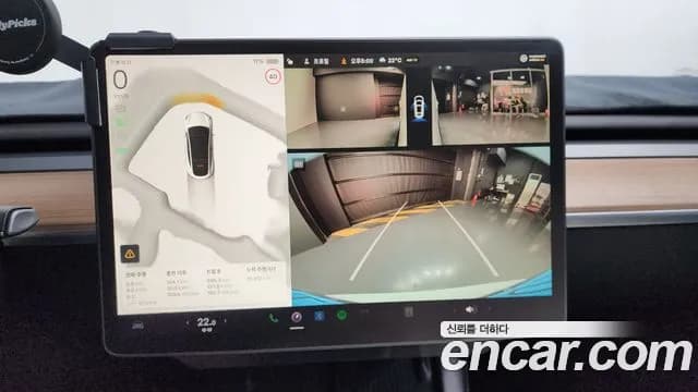 2025 Tesla Model Y RWD Sold VIN LRWYGCFS5SC809677 – photo 33 2025 Tesla Model Y RWD Sold VIN LRWYGCFS5SC809677 – photo 33