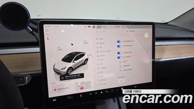 2024 Tesla Model Y RWD Sold VIN LRWYGCFS7RC425765 – photo 22 2024 Tesla Model Y RWD Sold VIN LRWYGCFS7RC425765 – photo 22