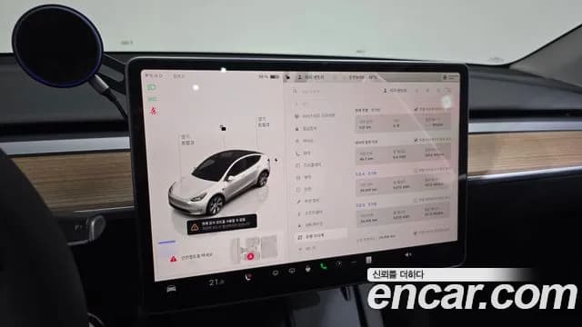 2024 Tesla Model Y RWD Sold VIN LRWYGCFS7RC425765 – photo 23 2024 Tesla Model Y RWD Sold VIN LRWYGCFS7RC425765 – photo 23