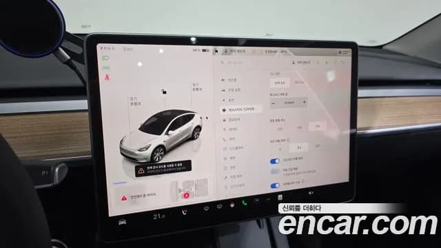 2024 Tesla Model Y RWD Sold VIN LRWYGCFS7RC425765 – photo 31 2024 Tesla Model Y RWD Sold VIN LRWYGCFS7RC425765 – photo 31
