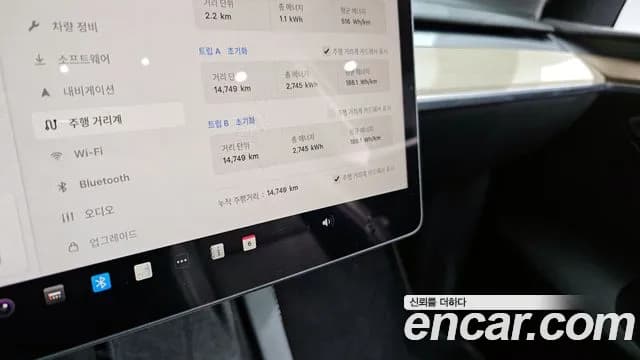 2023 Tesla Model Y RWD Sold VIN LRWYGCFS9PC075343 – interior seats 2023 Tesla Model Y RWD Sold VIN LRWYGCFS9PC075343 – interior seats