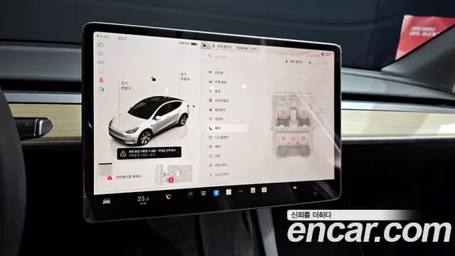 2023 Tesla Model Y RWD Sold VIN LRWYGCFS9PC075343 – engine bay 2023 Tesla Model Y RWD Sold VIN LRWYGCFS9PC075343 – engine bay