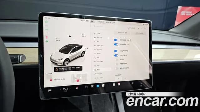2023 Tesla Model Y RWD Sold VIN LRWYGCFS9PC075343 – photo 15 2023 Tesla Model Y RWD Sold VIN LRWYGCFS9PC075343 – photo 15