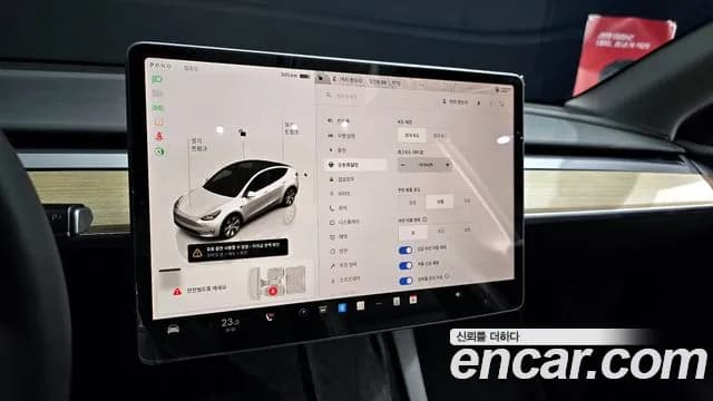 2023 Tesla Model Y RWD Sold VIN LRWYGCFS9PC075343 – photo 18 2023 Tesla Model Y RWD Sold VIN LRWYGCFS9PC075343 – photo 18