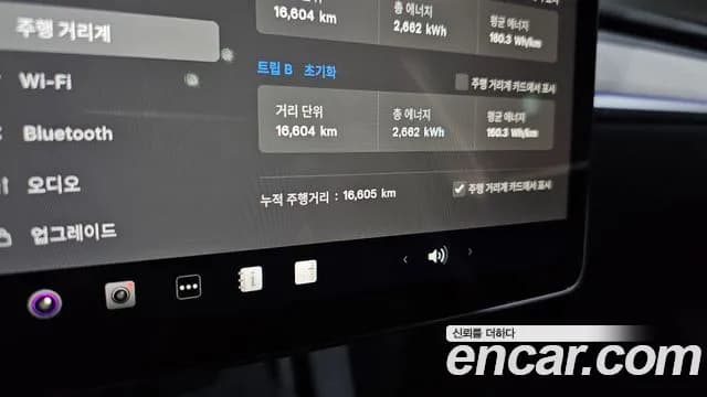 2023 Tesla Model Y RWD Sold VIN LRWYGCFSXPC072094 – exterior detail 2023 Tesla Model Y RWD Sold VIN LRWYGCFSXPC072094 – exterior detail
