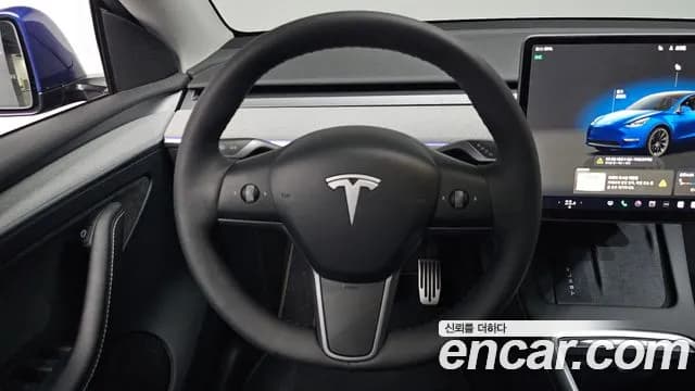2023 Tesla Model Y RWD Sold VIN LRWYGCFSXPC072094 – photo 16 2023 Tesla Model Y RWD Sold VIN LRWYGCFSXPC072094 – photo 16