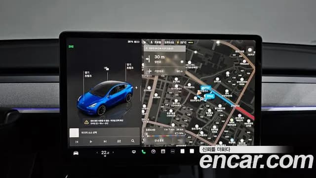 2023 Tesla Model Y RWD Sold VIN LRWYGCFSXPC072094 – photo 21 2023 Tesla Model Y RWD Sold VIN LRWYGCFSXPC072094 – photo 21