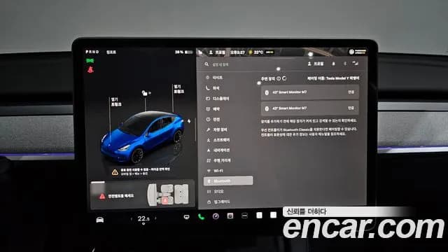2023 Tesla Model Y RWD Sold VIN LRWYGCFSXPC072094 – photo 32 2023 Tesla Model Y RWD Sold VIN LRWYGCFSXPC072094 – photo 32