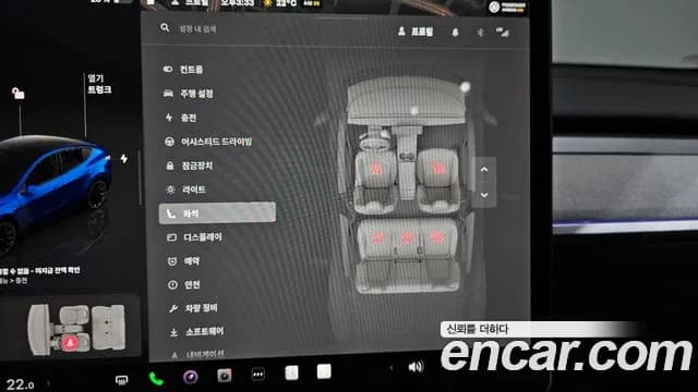 2023 Tesla Model Y RWD Sold VIN LRWYGCFSXPC072094 – photo 35 2023 Tesla Model Y RWD Sold VIN LRWYGCFSXPC072094 – photo 35