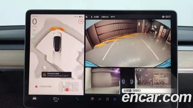 2024 Tesla Model Y RWD Sold VIN LRWYGCFSXRC159237 – photo 12 2024 Tesla Model Y RWD Sold VIN LRWYGCFSXRC159237 – photo 12
