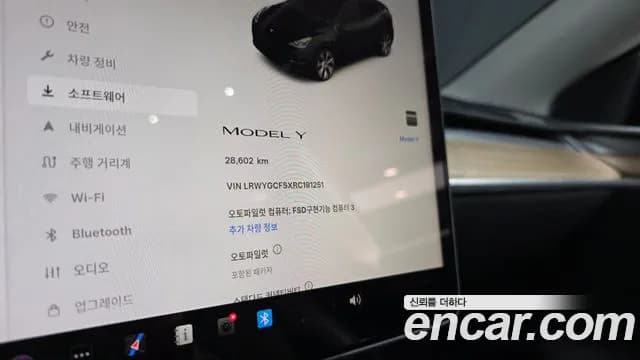 2024 Tesla Model Y RWD Sold VIN LRWYGCFSXRC191251 – interior seats 2024 Tesla Model Y RWD Sold VIN LRWYGCFSXRC191251 – interior seats