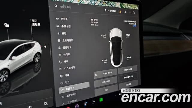 2024 Tesla Model Y RWD Sold VIN LRWYGCFSXRC206749 – front exterior 2024 Tesla Model Y RWD Sold VIN LRWYGCFSXRC206749 – front exterior