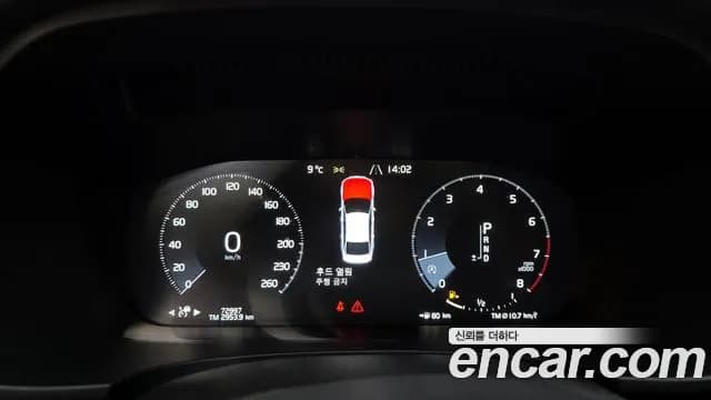 2019 Volvo S90 T5 Inscription Sold VIN LVYPS102DKP066444 – dashboard 2019 Volvo S90 T5 Inscription Sold VIN LVYPS102DKP066444 – dashboard