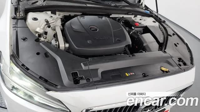 2020 Volvo S90 T5 Inscription Sold VIN LVYPS102DLP080200 – undercarriage 2020 Volvo S90 T5 Inscription Sold VIN LVYPS102DLP080200 – undercarriage