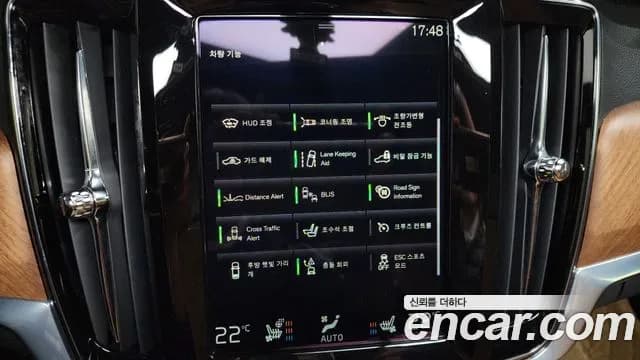 2020 Volvo S90 T5 Inscription Sold VIN LVYPS102DLP080200 – trunk area 2020 Volvo S90 T5 Inscription Sold VIN LVYPS102DLP080200 – trunk area