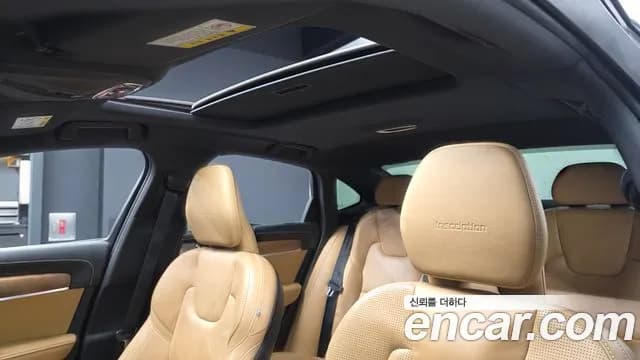 2019 Volvo S90 D5 AWD Inscription Sold VIN LVYPS68TCKP058854 – trunk area 2019 Volvo S90 D5 AWD Inscription Sold VIN LVYPS68TCKP058854 – trunk area