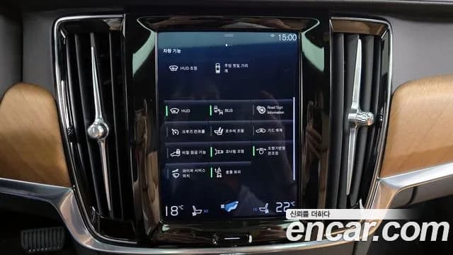 2019 Volvo S90 D5 AWD Inscription Sold VIN LVYPS68TCKP059542 – engine bay 2019 Volvo S90 D5 AWD Inscription Sold VIN LVYPS68TCKP059542 – engine bay