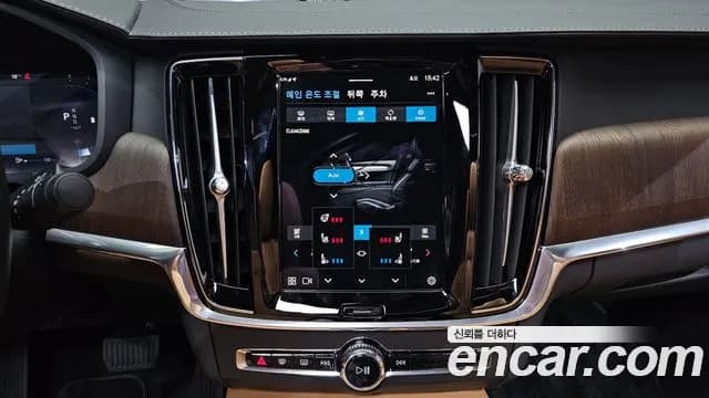 2024 Volvo S90 B6 AWD Ultimate Bright Sold VIN LVYPT0622RP420774 – odometer reading 2024 Volvo S90 B6 AWD Ultimate Bright Sold VIN LVYPT0622RP420774 – odometer reading