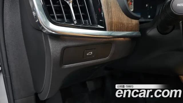2024 Volvo S90 B6 AWD Ultimate Bright Sold VIN LVYPT0622RP420774 – photo 29 2024 Volvo S90 B6 AWD Ultimate Bright Sold VIN LVYPT0622RP420774 – photo 29