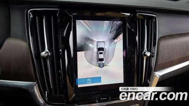 2025 Volvo S90 B6 AWD Ultra Bright Sold VIN LVYPT0624SP456214 – photo 16 2025 Volvo S90 B6 AWD Ultra Bright Sold VIN LVYPT0624SP456214 – photo 16