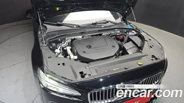 2023 Volvo S90 B6 AWD Ultimate Bright Sold VIN LVYPT0625PP327101 – engine bay 2023 Volvo S90 B6 AWD Ultimate Bright Sold VIN LVYPT0625PP327101 – engine bay