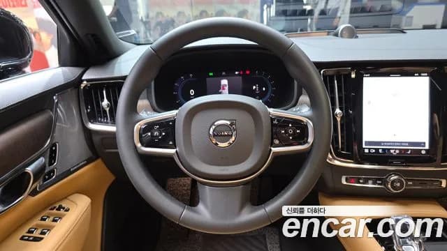 2023 Volvo S90 B6 AWD Ultimate Bright Sold VIN LVYPT0625PP327101 – trunk area 2023 Volvo S90 B6 AWD Ultimate Bright Sold VIN LVYPT0625PP327101 – trunk area