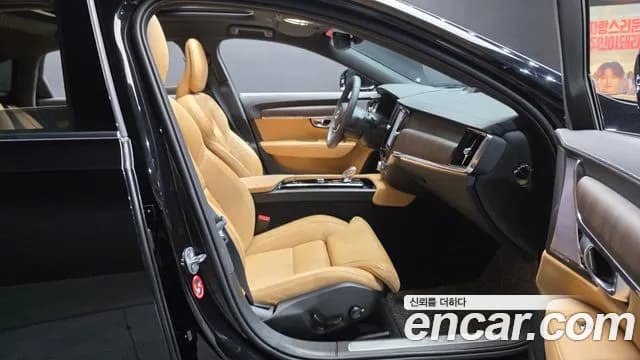 2023 Volvo S90 B6 AWD Ultimate Bright Sold VIN LVYPT0625PP327101 – photo 28 2023 Volvo S90 B6 AWD Ultimate Bright Sold VIN LVYPT0625PP327101 – photo 28