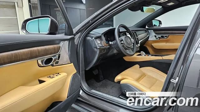 2023 Volvo S90 B6 AWD Ultimate Bright Sold VIN LVYPT0626PP320903 – photo 17 2023 Volvo S90 B6 AWD Ultimate Bright Sold VIN LVYPT0626PP320903 – photo 17