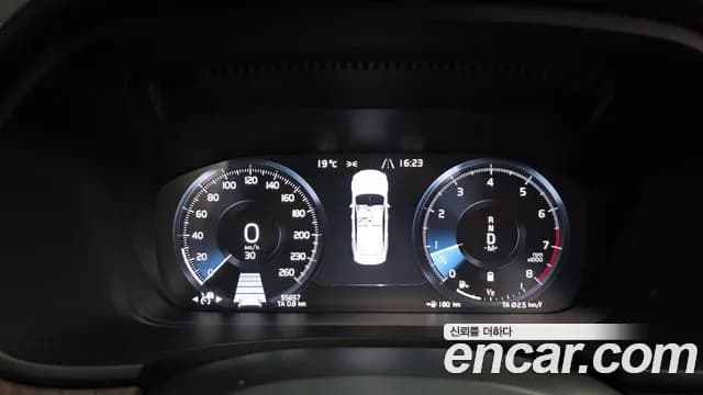 2021 Volvo S90 B6 AWD Inscription Sold VIN LVYPT062CMP231775 – photo 28 2021 Volvo S90 B6 AWD Inscription Sold VIN LVYPT062CMP231775 – photo 28