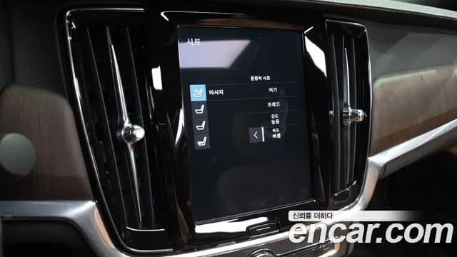2021 Volvo S90 B6 AWD Inscription Sold VIN LVYPT062CMP231775 – photo 33 2021 Volvo S90 B6 AWD Inscription Sold VIN LVYPT062CMP231775 – photo 33