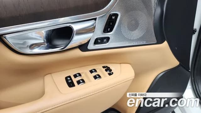 2021 Volvo S90 B6 AWD Inscription Sold VIN LVYPT062CMP232372 – dashboard 2021 Volvo S90 B6 AWD Inscription Sold VIN LVYPT062CMP232372 – dashboard