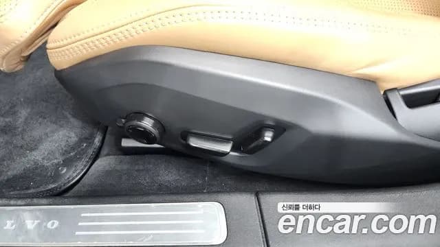 2021 Volvo S90 B6 AWD Inscription Sold VIN LVYPT062CMP232372 – photo 15 2021 Volvo S90 B6 AWD Inscription Sold VIN LVYPT062CMP232372 – photo 15