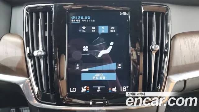 2021 Volvo S90 B6 AWD Inscription Sold VIN LVYPT062CMP232372 – photo 16 2021 Volvo S90 B6 AWD Inscription Sold VIN LVYPT062CMP232372 – photo 16