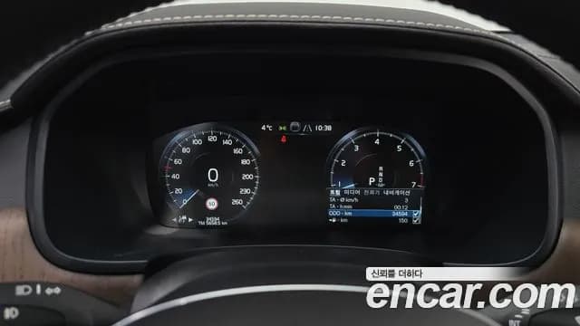 2021 Volvo S90 B6 AWD Inscription Sold VIN LVYPT062CMP232684 – interior seats 2021 Volvo S90 B6 AWD Inscription Sold VIN LVYPT062CMP232684 – interior seats