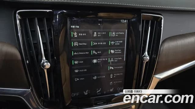 2021 Volvo S90 B6 AWD Inscription Sold VIN LVYPT062CMP232684 – engine bay 2021 Volvo S90 B6 AWD Inscription Sold VIN LVYPT062CMP232684 – engine bay