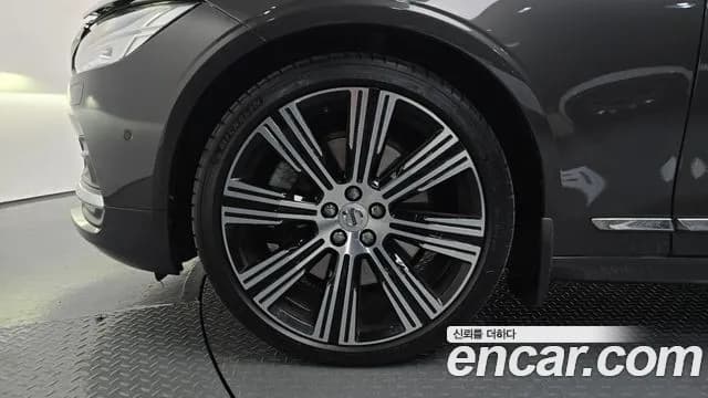 2021 Volvo S90 B6 AWD Inscription Sold VIN LVYPT062CMP232684 – undercarriage 2021 Volvo S90 B6 AWD Inscription Sold VIN LVYPT062CMP232684 – undercarriage