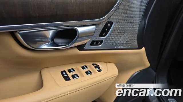 2021 Volvo S90 B6 AWD Inscription Sold VIN LVYPT062CMP232684 – photo 12 2021 Volvo S90 B6 AWD Inscription Sold VIN LVYPT062CMP232684 – photo 12
