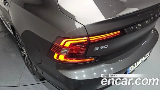 2022 Volvo S90 B6 AWD Inscription Sold VIN LVYPT062CNP271561 – side profile 2022 Volvo S90 B6 AWD Inscription Sold VIN LVYPT062CNP271561 – side profile
