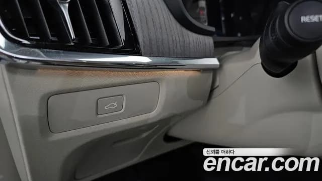 2024 Volvo S90 B5 Ultimate Bright Sold VIN LVYPTL121RP384519 – photo 23 2024 Volvo S90 B5 Ultimate Bright Sold VIN LVYPTL121RP384519 – photo 23