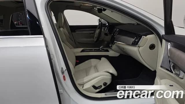 2024 Volvo S90 B5 Ultimate Bright Sold VIN LVYPTL121RP384519 – photo 36 2024 Volvo S90 B5 Ultimate Bright Sold VIN LVYPTL121RP384519 – photo 36