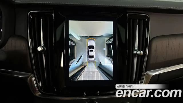 2023 Volvo S90 B5 Ultimate Bright Sold VIN LVYPTL126PP318206 – photo 15 2023 Volvo S90 B5 Ultimate Bright Sold VIN LVYPTL126PP318206 – photo 15