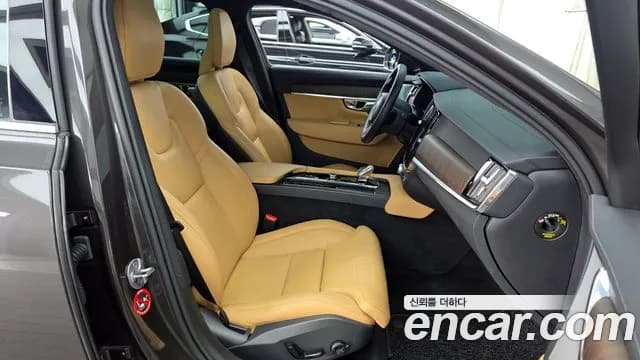 2023 Volvo S90 B5 Ultimate Bright Sold VIN LVYPTL126PP318206 – photo 20 2023 Volvo S90 B5 Ultimate Bright Sold VIN LVYPTL126PP318206 – photo 20